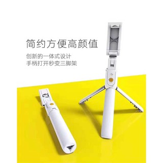 Gậy chụp ảnh tự sướng kết nối Bluetooth 3 trong 1