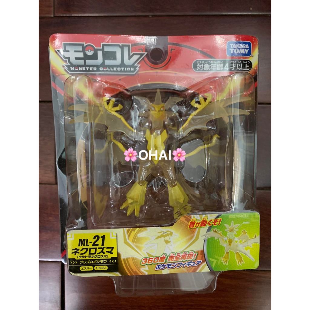 Mô hình Pokemon Moncolle Ultra Necrozma ML-21 CHÍNH HÃNG TAKARATOMY - NHẬT BẢN