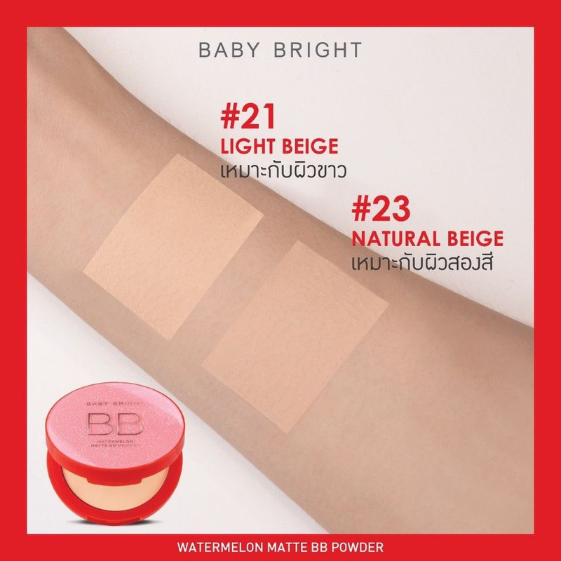 PHẤN PHỦ BABY BRIGHT WATERMELON MATTE BB CHÍNH HÃNG - 8416