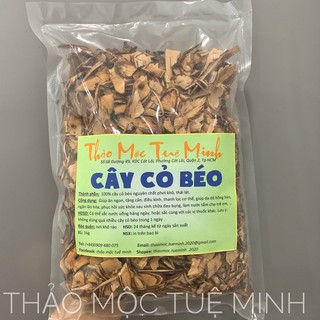 💢💢[TĂNG CÂN]💢💢CÂY CỎ BÉO - TĂNG CÂN, ĐẸP DA, LƯU THÔNG MÁU HUYẾT, ĂN NGON, NGỦ TỐT