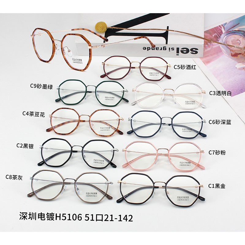 Mắt Kính Chống Ánh Sáng Xanh Thời Trang Jz5106 | BigBuy360 - bigbuy360.vn