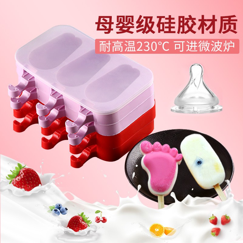 Bộ khuôn làm kem từ silicon dẻo y tế không độc hại - có sẵn nắp - tặng kèm que làm kem -giao mẫu ngẫu nhiên