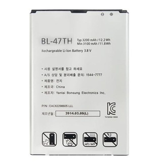 [Dùng Thử 7 Ngày] Pin LG Optimus G Pro 2/ BL-47TH Bh 12 tháng