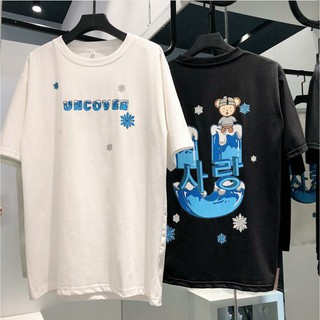 Áo Thun Tay Lỡ UNCOVER SICI Unisex