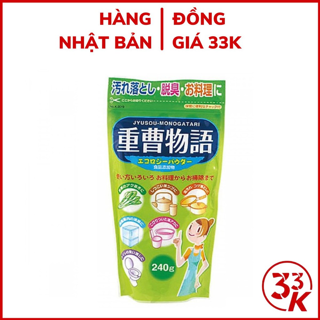 [Đồng giá 33k] Bột Baking Soda rửa vết bẩn, nấu ăn Kokubo ngâm rửa rau củ, tẩy vết ố 240g Nhật Bản