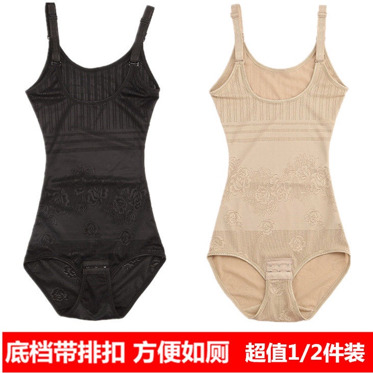 2-piece pack - quần bodysuit sau sinh | Định hình cơ thể thon gọn đồ lót liền mạch gân mỏng