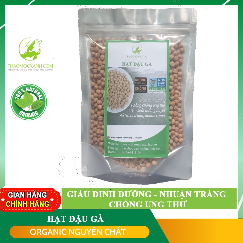 Đậu Gà 500G Trắng (MỸ/ARGENTINA) FREE SHIP Dau Ga Trang Hàng Date Mới Liên Tục TPHCM