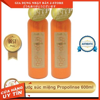 [Hàng Nhật Nội Địa]  Nước súc miệng Propolinse 600ml (Nội địa Nhật)