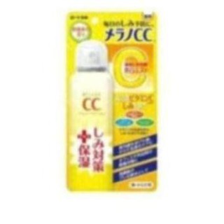 Xịt khoáng dưỡng trắng da chống thâm nám Melano CC B-Or