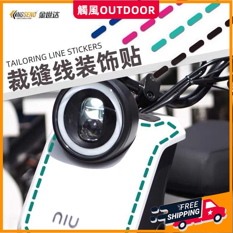 Miếng Dán Đường Chỉ Chấm Phản Quang Chống Nước Trang Trí Thân Xe Hơi Xe Máy Điện