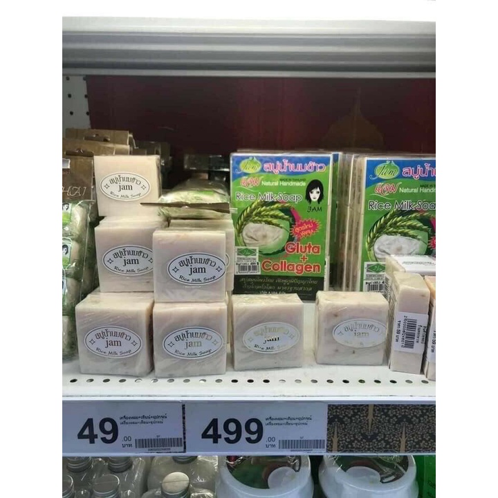 12 bánh xà phòng cám gạo jam thái lan