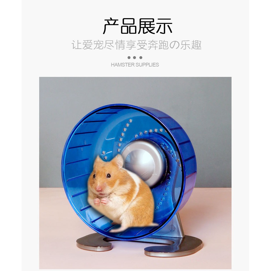 đồ chơi wheel kèm đế 17,5cm dành cho hamster, đuôi mập