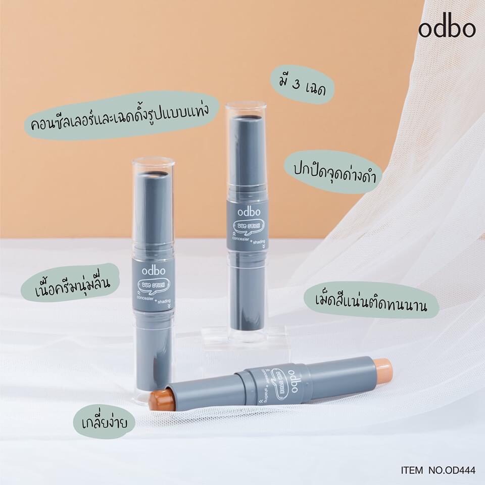 Cây Tạo Khối ⚜️FREESHIP⚜️ Tạo Khối - Che Khuyết Điểm 2 Đầu DUO STICK ODBO OD444