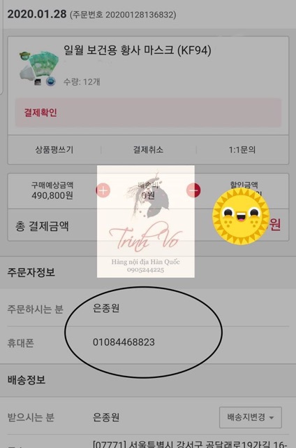 Khẩu trang KF94 hãng ILWOUL Hàn Quốc | BigBuy360 - bigbuy360.vn