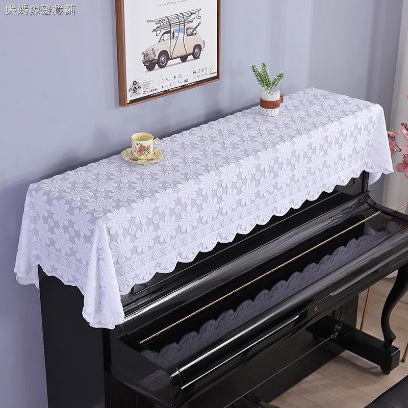 Tấm Vải Ren Phủ Đàn Piano Chống Bụi Thiết Kế Đơn Giản Hiện Đại Ốp