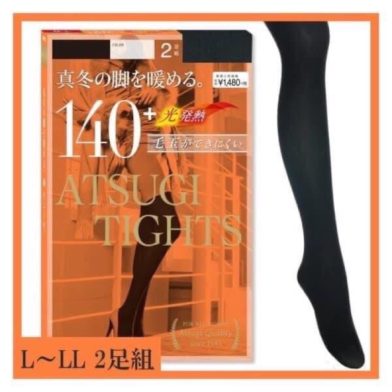 Tất Atsugi Tights 140d sét 2 ma de in Japan thumbnail