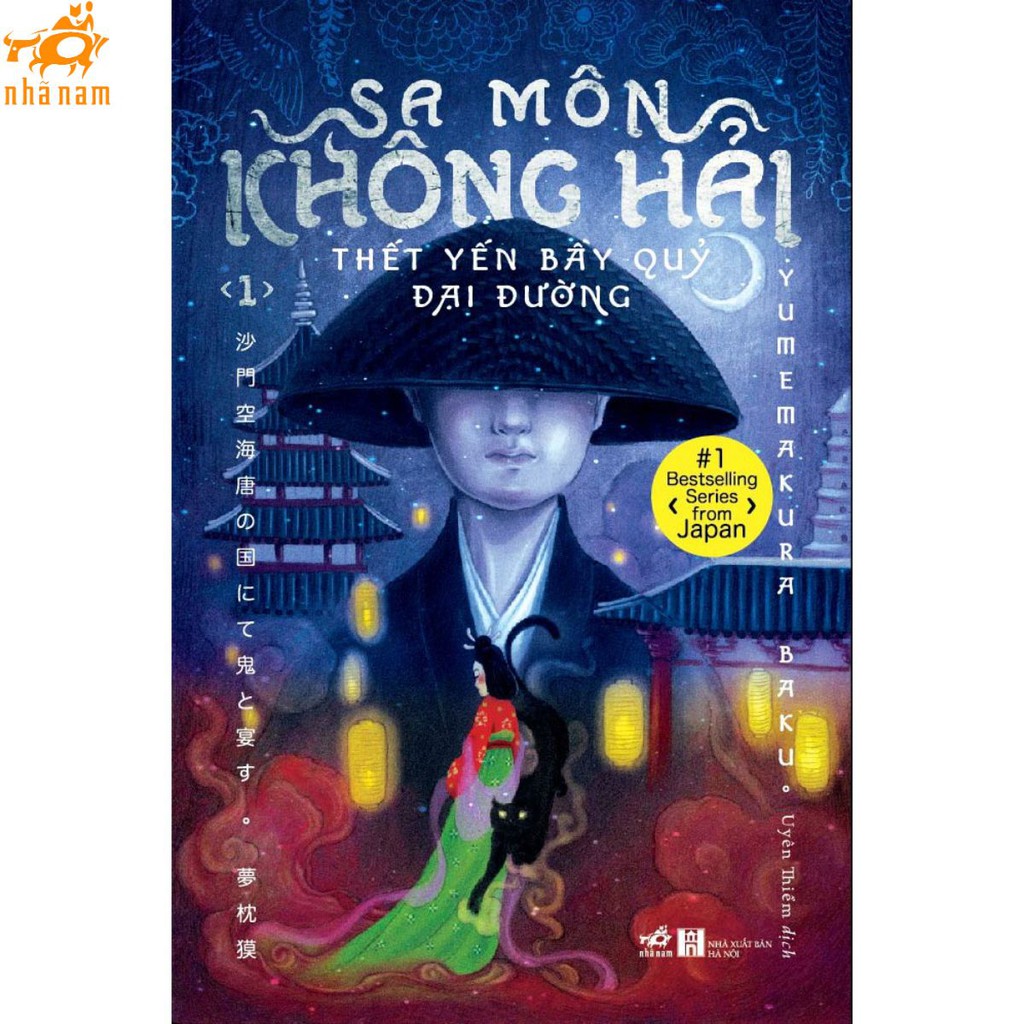 [Mã LIFEMALL995 giảm 10% đơn 99K] Sách - Sa Môn Không Hải Thết Yến Bầy Quỷ Đại Đường - Tập 1 (Nhã Nam)