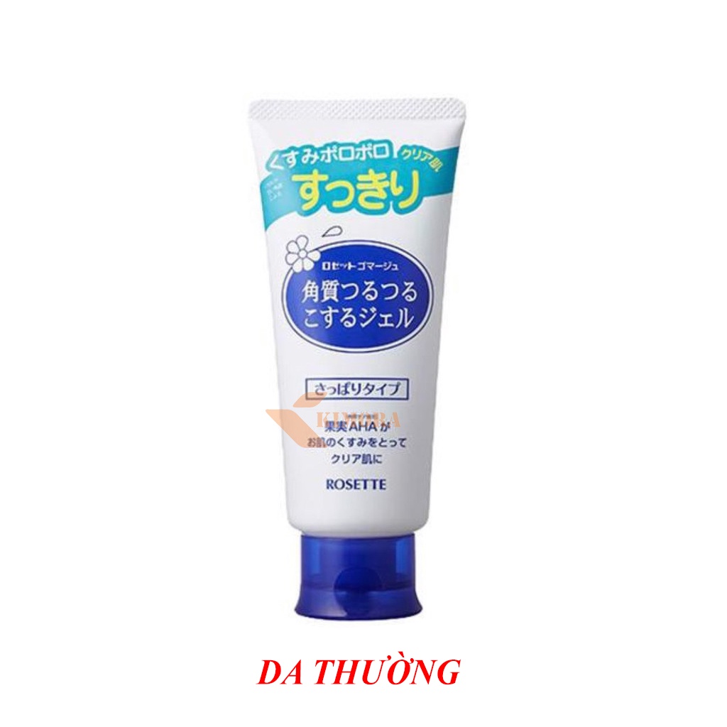 Gel tẩy tế bào chết Rosette Peeling Gel Nhật Bản