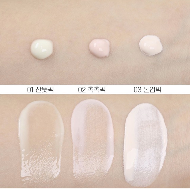 KEM CHỐNG NẮNG ROMAND DAILY SUN FILTER | BigBuy360 - bigbuy360.vn