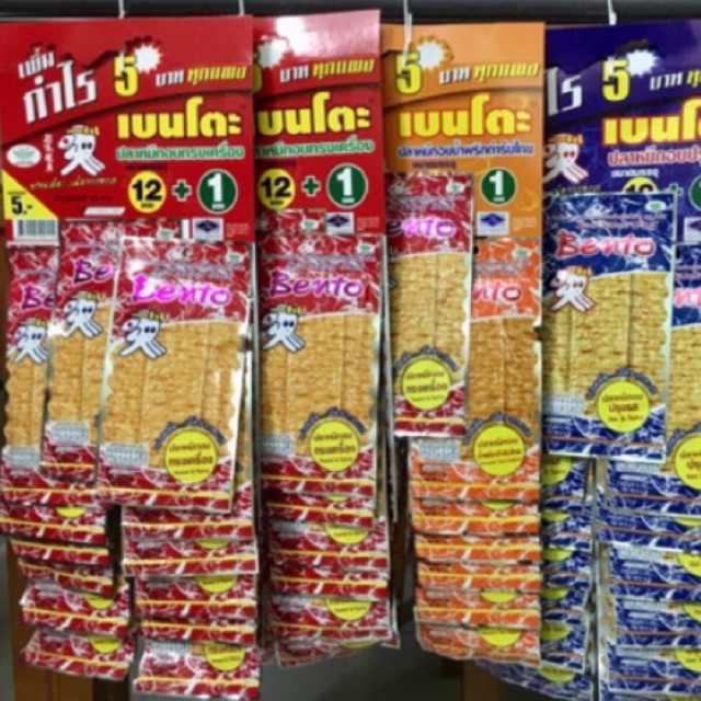 Combo 1 thùng mực bento xanh đỏ cam