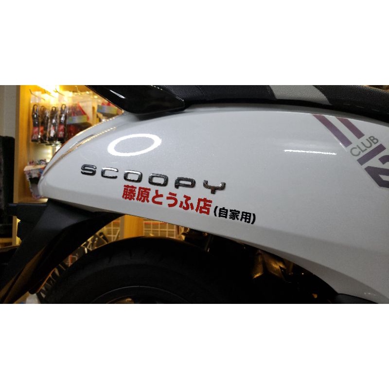 TEM Japan dán xe máy