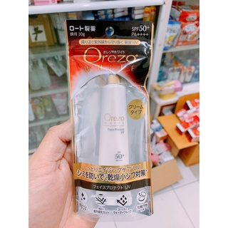 Kem nền chống nắng ngừa nám Orezo 30g