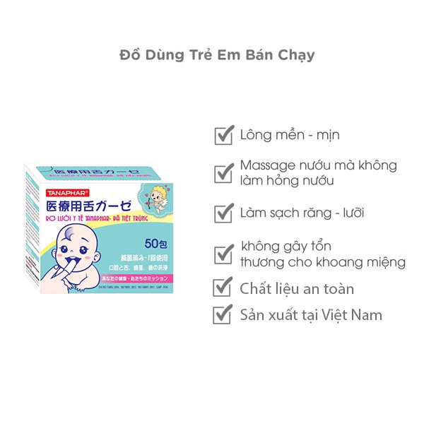 Gạc rơ lưỡi y tế TANAPHAR - đã tiệt trùng an toàn tuyệt đối hôp 50 chiếc + Tặng nước muối rửa