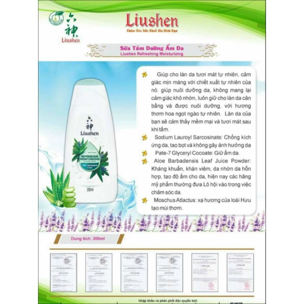 MUA 1 TẶNG 1 SỮA TẮM LIUSHEN THỂ TÍCH 200ML