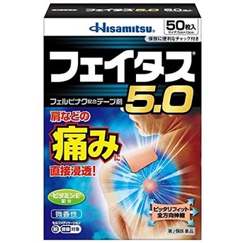 Miếng Dán Lạnh Giảm Đau Cổ Vai Gáy Salonpas Hisamitsu Feitas 5.0