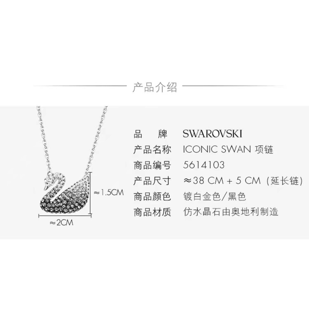 SWAROVSKI vòng cổ Bạc S925 Mặt Thiên Nga Xinh Xắn Cho Nữ