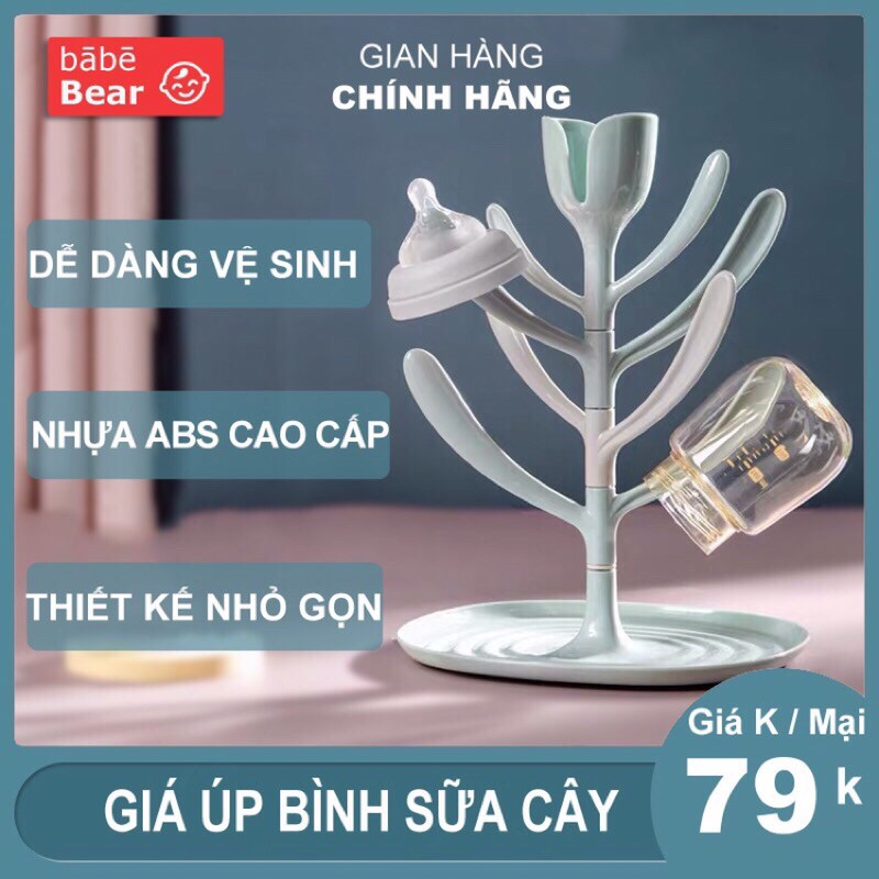 Khay úp, Giá úp bình sữa và núm ty hình cây sạch sẽ, tiện lợi