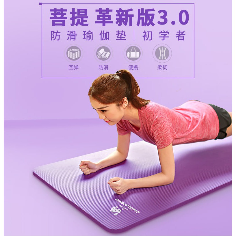 THẢM TẬP YOGA CAMEL ❤️ THẢM TẬP