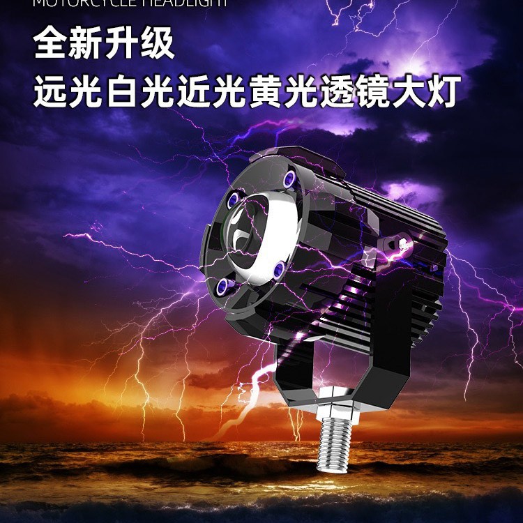 Đèn Trợ Sáng Bi Cầu TD35 Có 2 Màu Sáng [ Tặng Công Tắc Cos Pha ][ Giá 1 Đèn ]