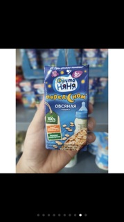 Sữa fruto nga đêm/ ngày 200ml date 1/21