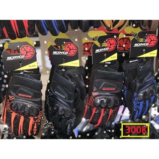 Găng tay scoyco mc65 hở ngón