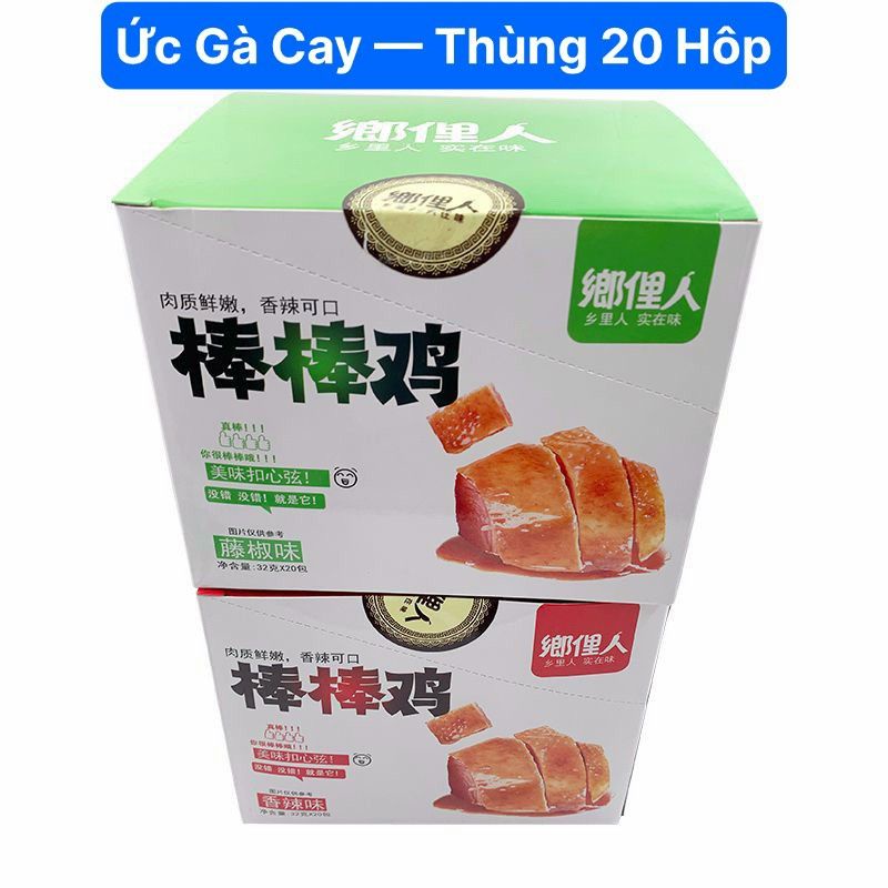ỨC GÀ CAY TẨM VỊ ĂN LIỀN GÓI 32GR | BigBuy360 - bigbuy360.vn