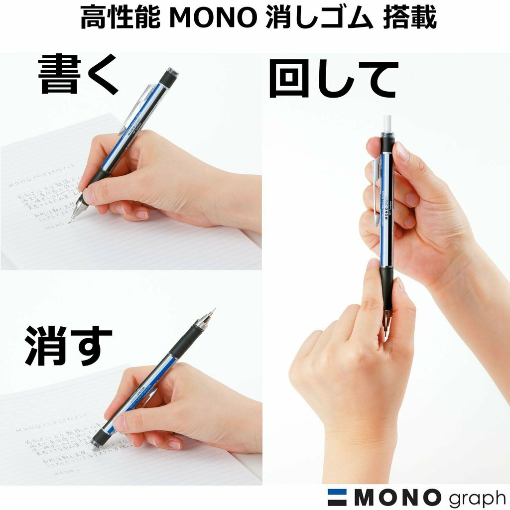 [MẪU MỚI] BÚT CHÌ BẤM CAO CẤP TOMBOW MONO GRIP 0.5 MM