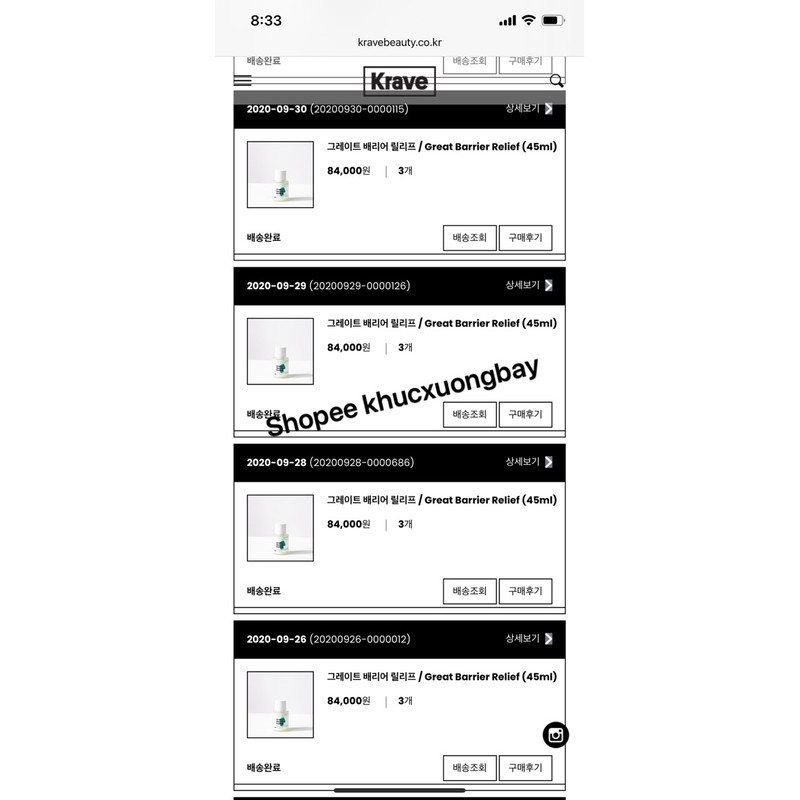 Tinh chất phục hồi da KRAVE BEAUTY GREAT BARRIER RELIEF | BigBuy360 - bigbuy360.vn