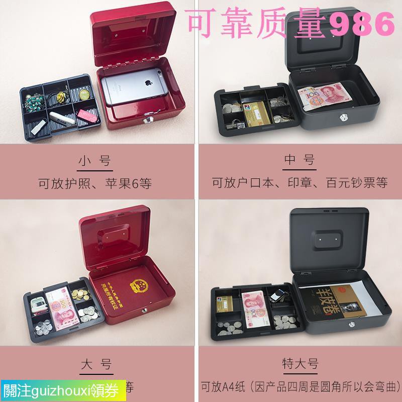 ✒♚Hộp Đựng Tiền Tiết Kiệm Có Khóa Mật Khẩu An Toàn Cỡ Nhỏ