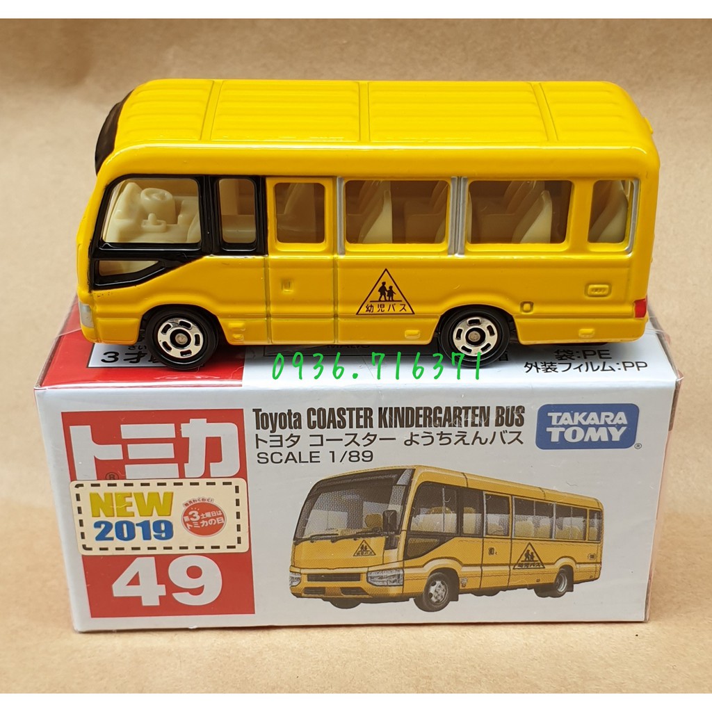 [Mã TOYDEC hoàn 20K xu đơn 50K] Mô hình xe bus tomica Nhật Bản No49 (Có Hộp)