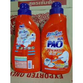 Nước giặt PAO Chai 850ml Thái Lan (màu Cam)
