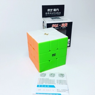 QiYi QiFa Square - 1 - SP0925