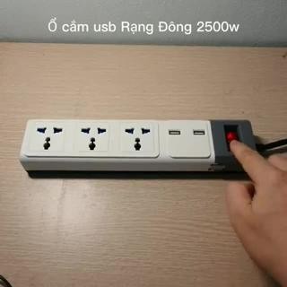 Ổ Cắm Điện Đa Năng Rạng Đông 2 Cổng USB, Sạc Nhanh 5V-2A, Ổ Điện Chịu Tải 2500W, Tích Hợp Rơ Le Tự Ngắt, Dây Nối Dài 3M