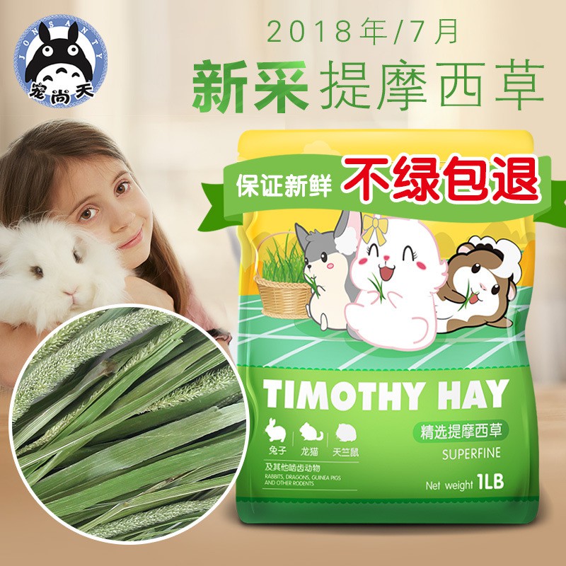 cỏ khô timothy CST 450gr