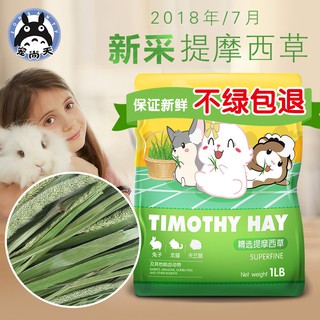 cỏ khô timothy CST 450gr