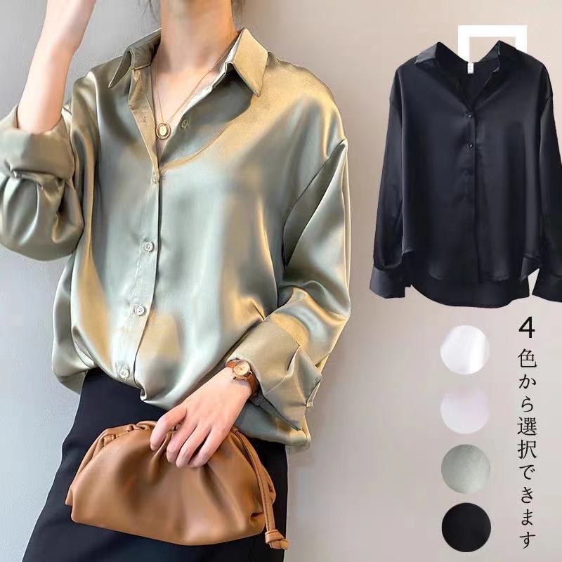 Áo Sơ Mi Vải Lụa Satin Mềm Tay Dài Dáng Rộng Màu Trơn Phong Cách Mới