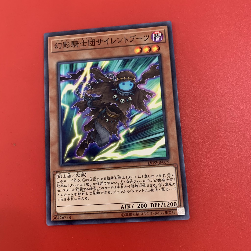 The Phantom Knights Of Silent Boots