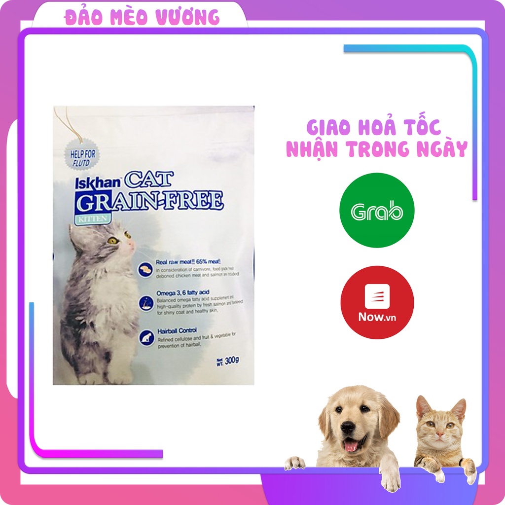 ISKHAN CAT GRAIN FREE ADULT/KITTEN 300G HẠT THỨC ĂN CHO MÈO TRƯỞNG THÀNH