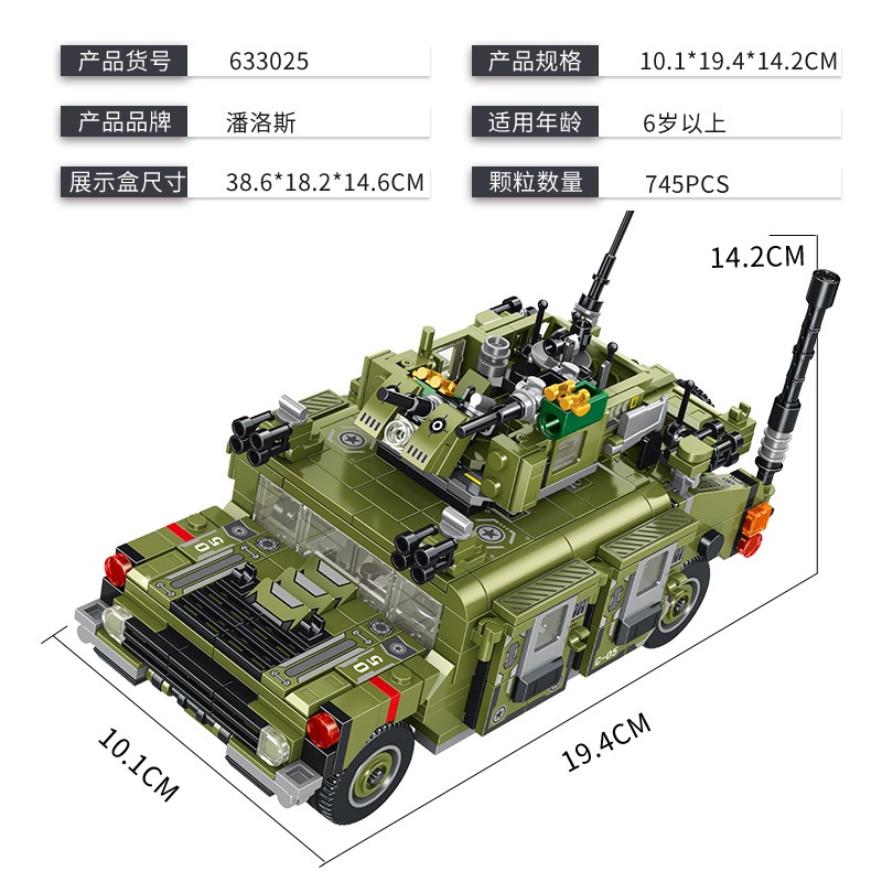 LEGO Đồ Chơi Lắp Ráp Mô Hình Xe Tăng Quân Đội Thú Vị Cho Bé