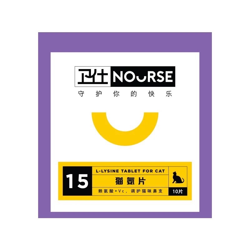 Nourse 11.12.15.29.37 bổ sung vitamin,lysine,dưỡng lông,chống chảy nước mắt cho chó mèo